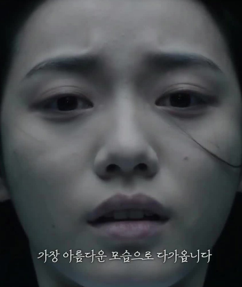 Face