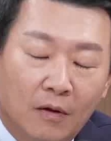 Face