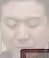 Face