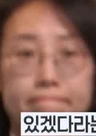 Representative face