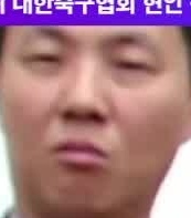 Representative face