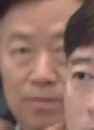 Face
