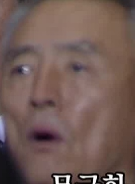 Representative face