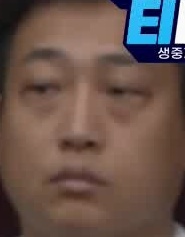 Face