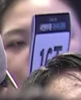 Face