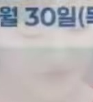 Person 3494