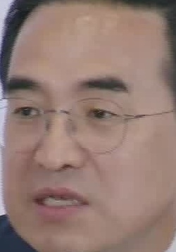 Face