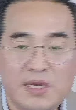 Face
