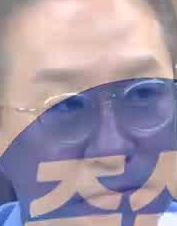Face