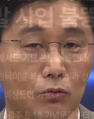 Face