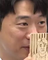 Face