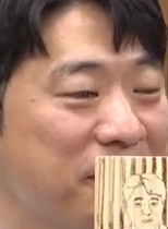 Face