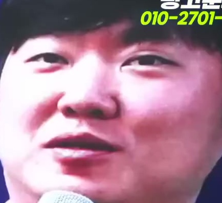 Person 75