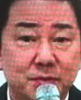 Face