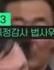 Representative face