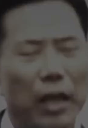 Person 97