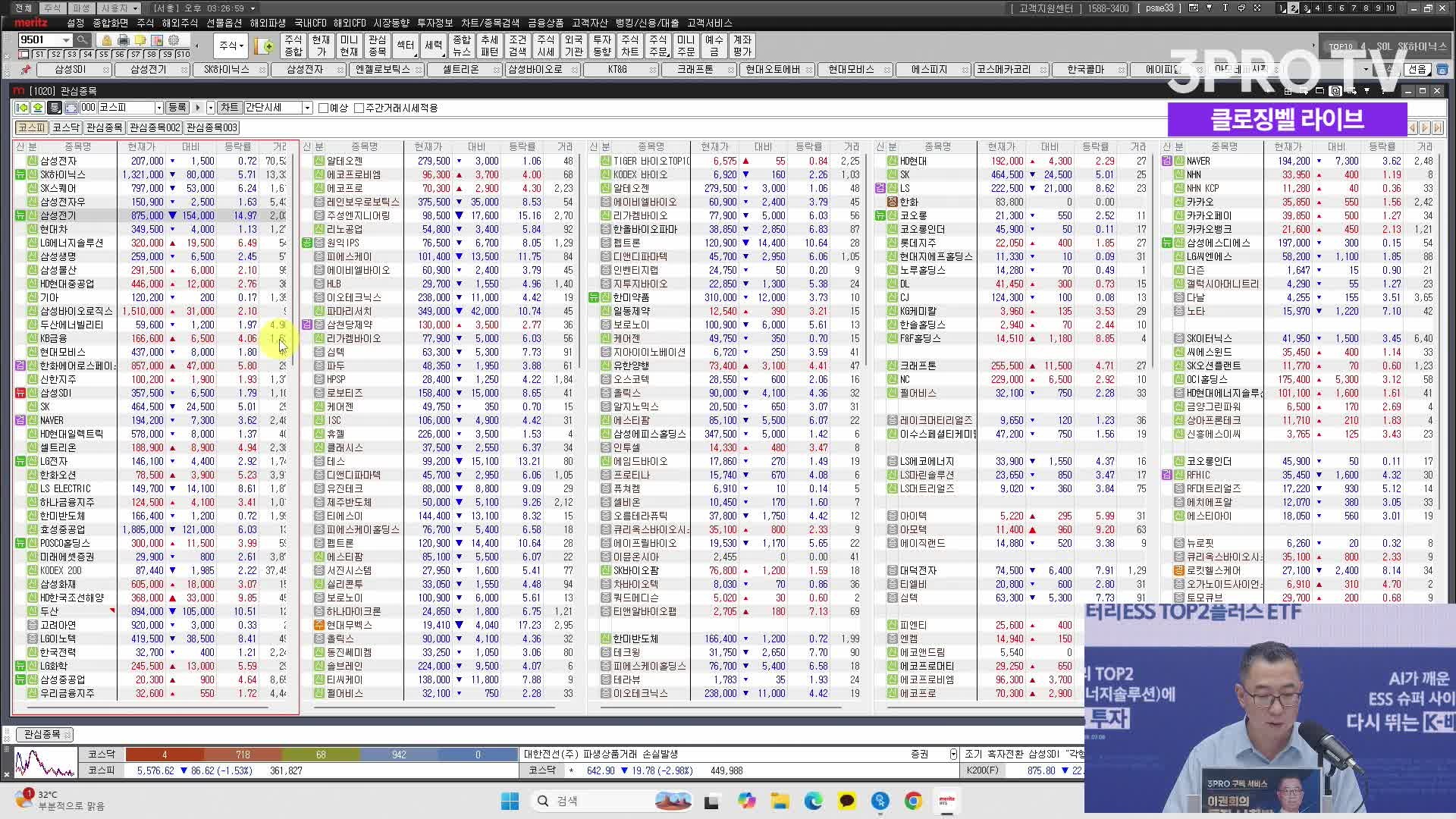 Snapshot at 834.004284s