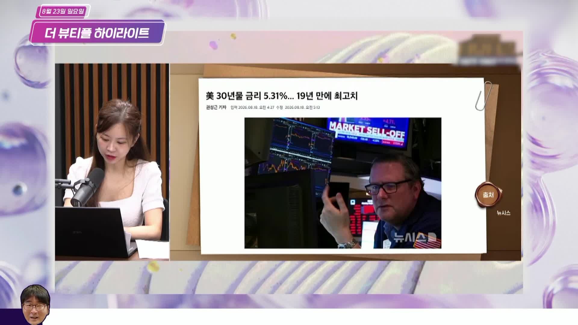 Snapshot at 20.897807s