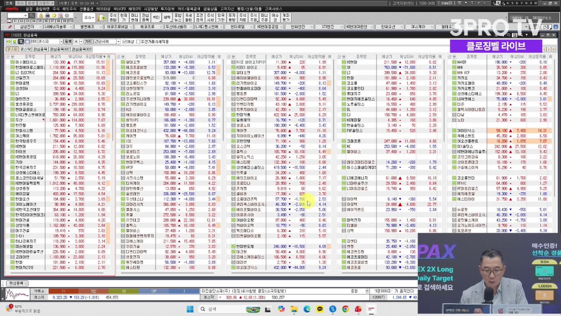 Snapshot at 321.217689s