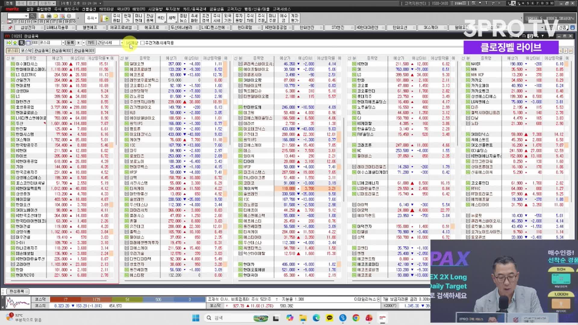 Snapshot at 336.831061s