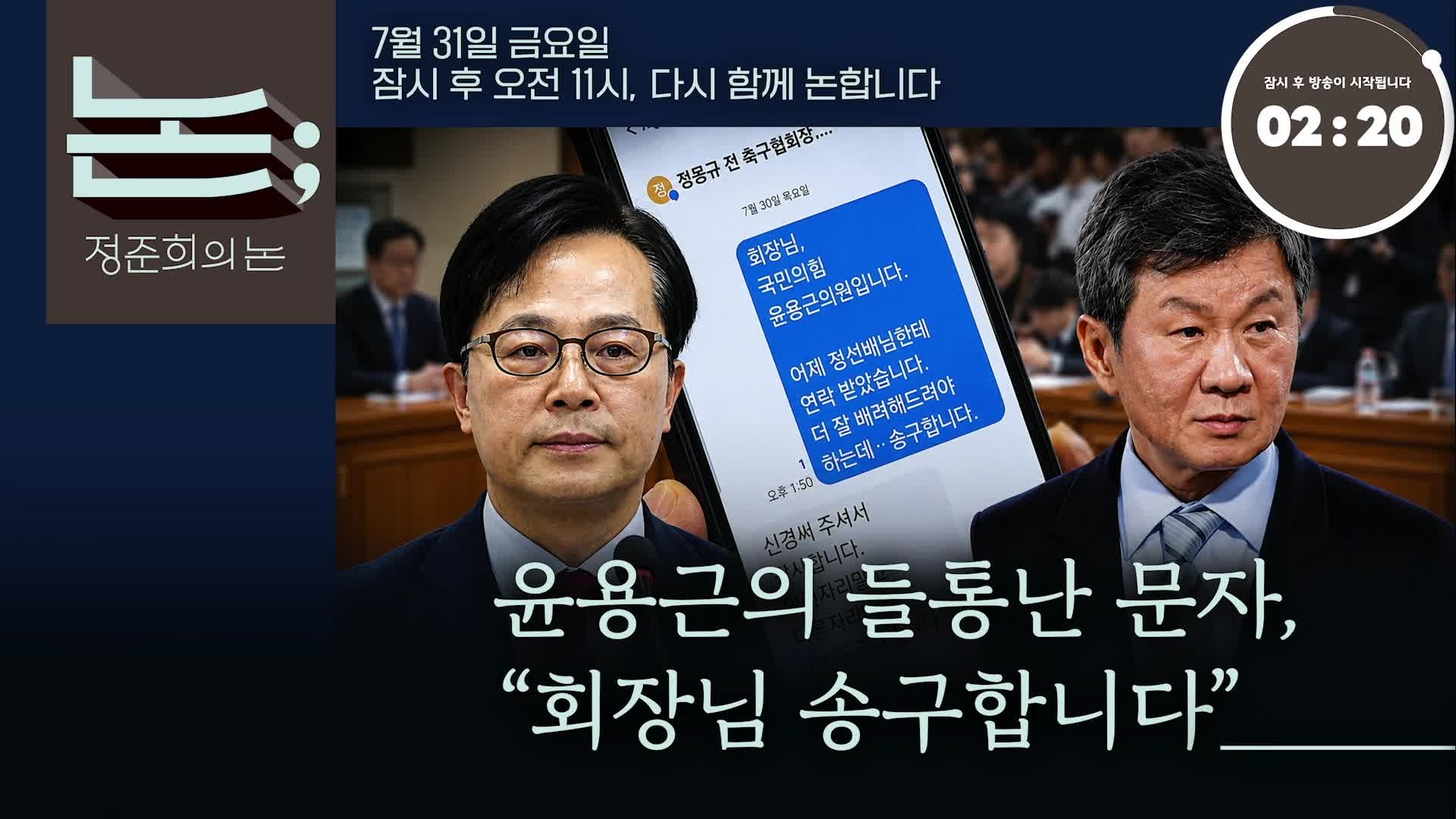 Snapshot at 107.995792s