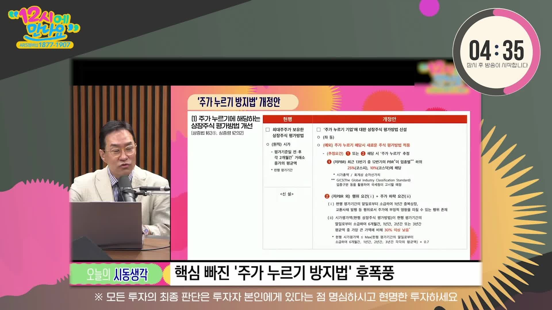 Snapshot at 96.529058s