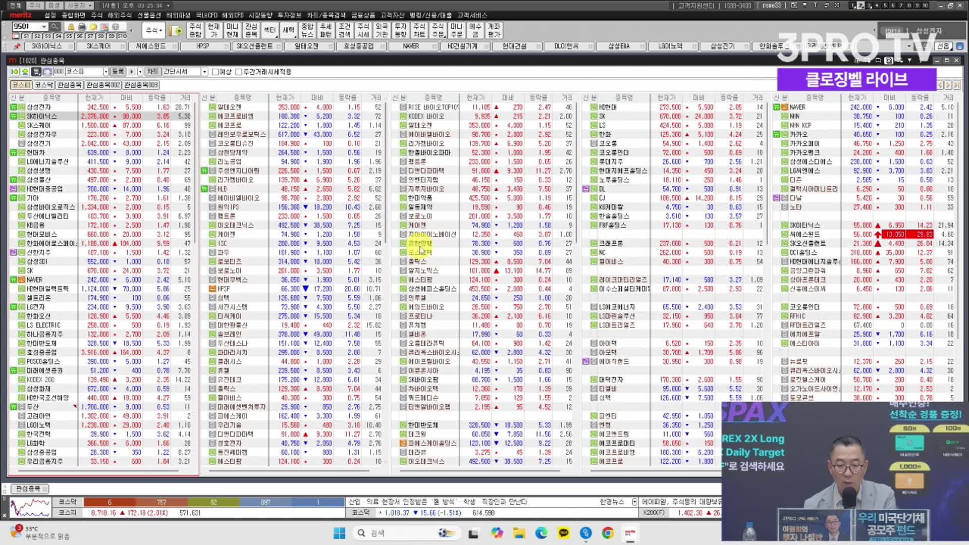 Snapshot at 407.547947s