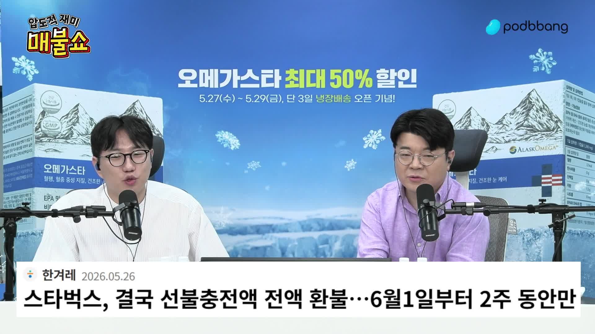 Snapshot at 847.642938s