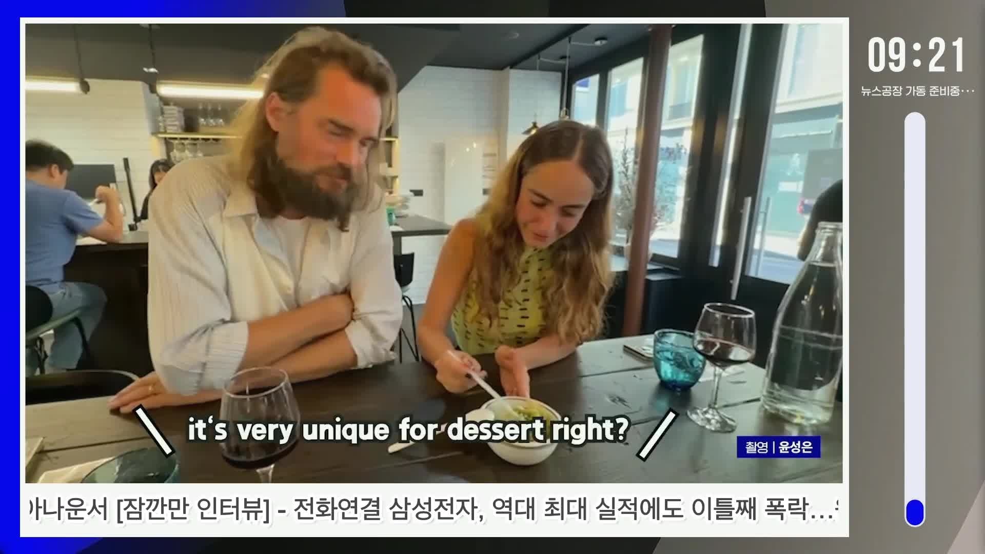Snapshot at 4.731689s