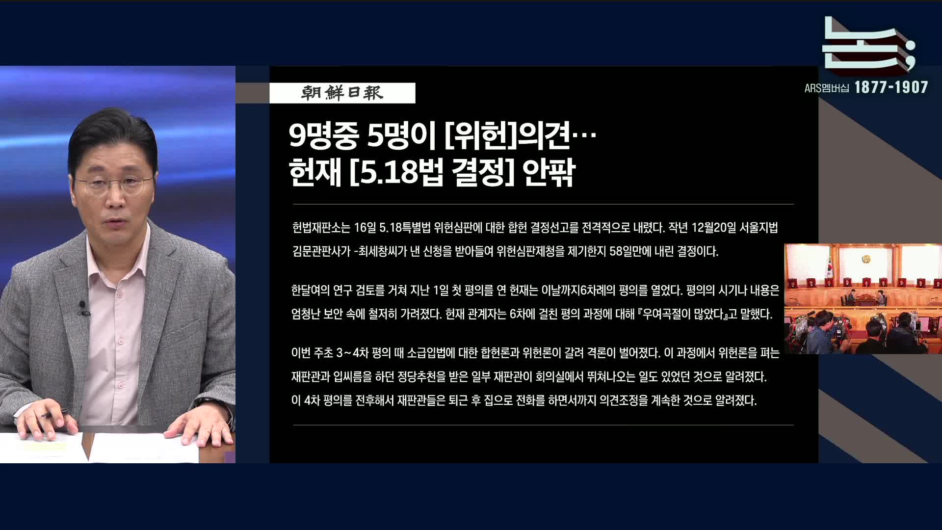 Snapshot at 724.447723s
