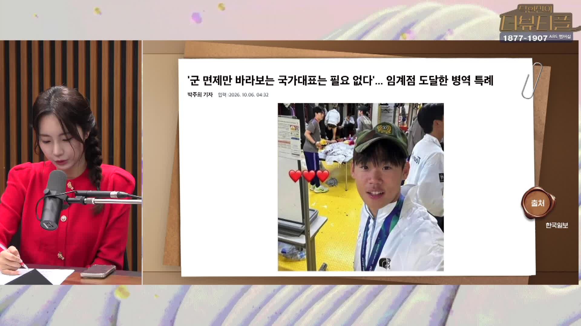 Snapshot at 169.453277s