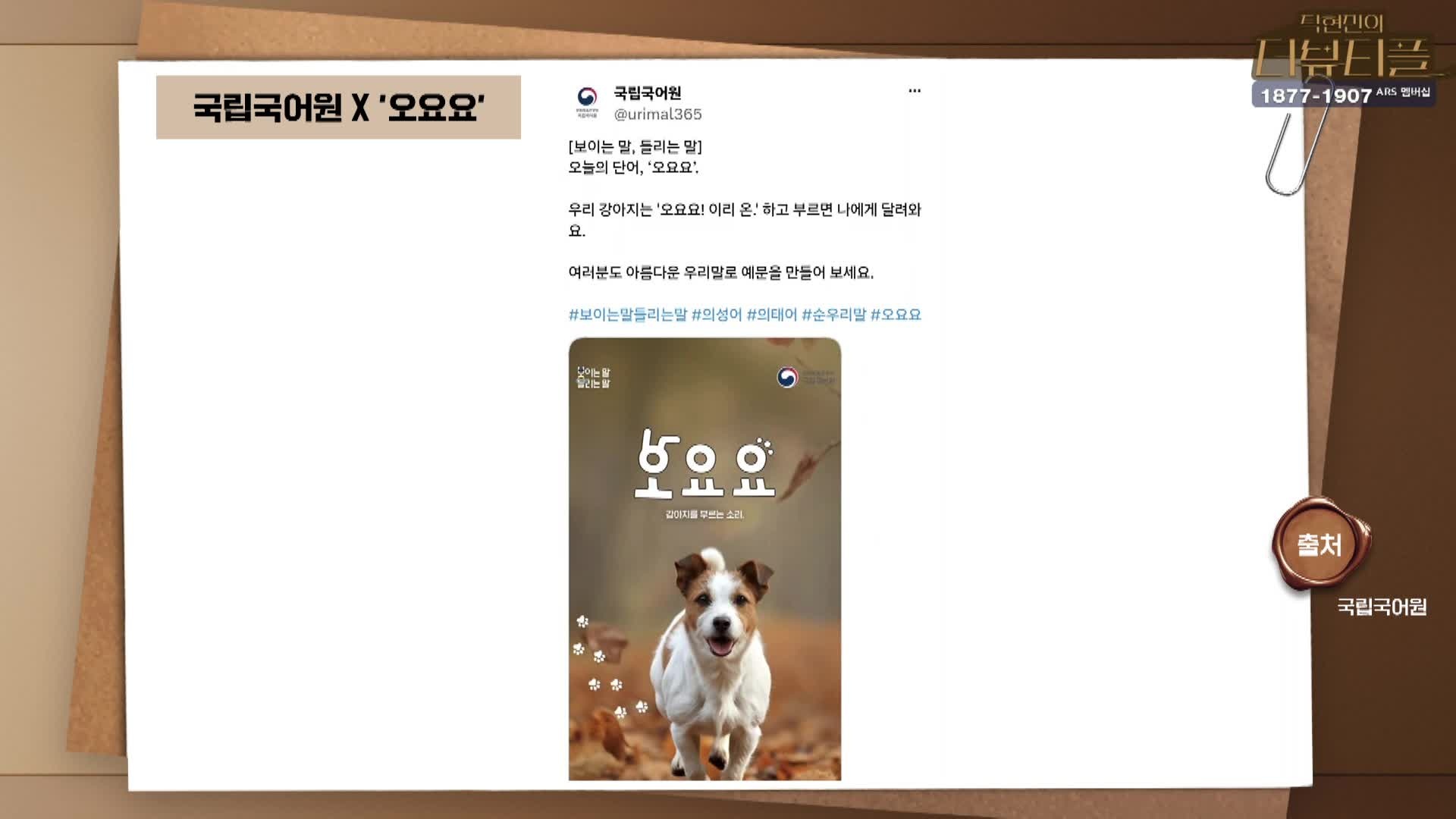 Snapshot at 2811.068629s