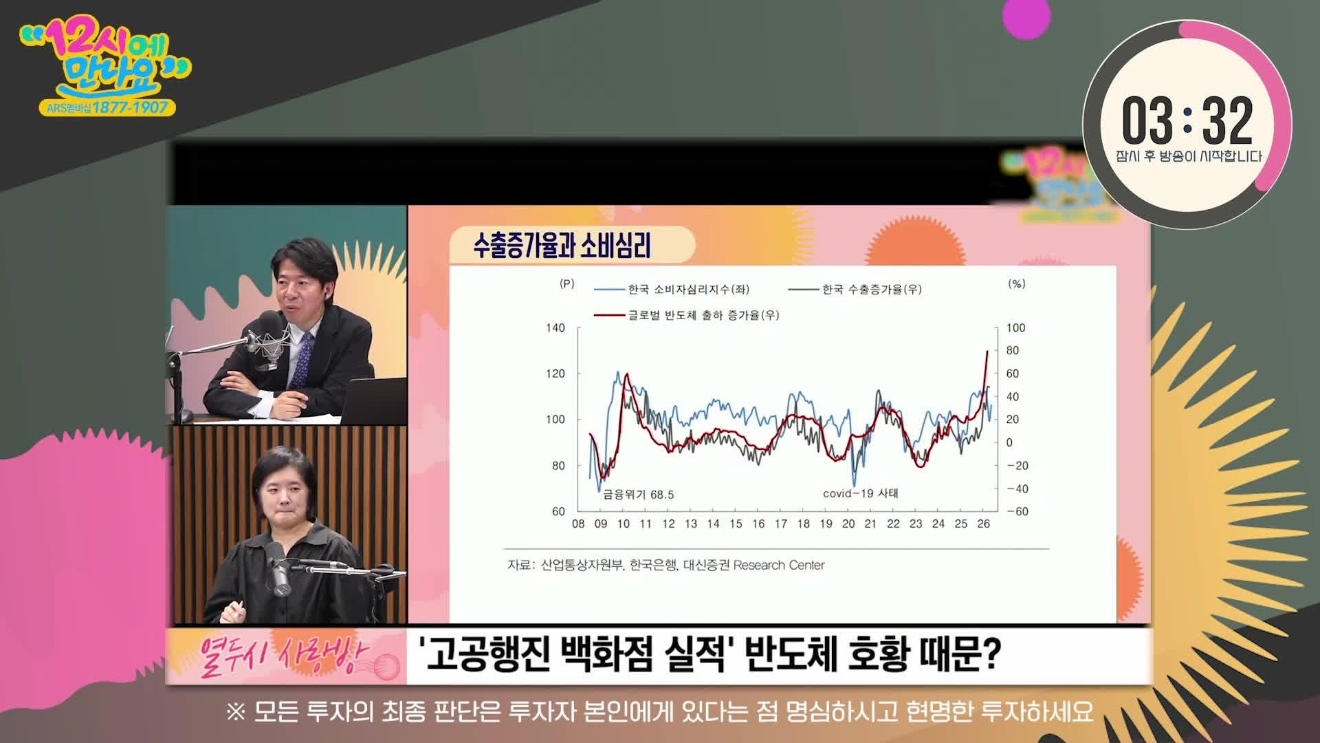Snapshot at 6.26815s