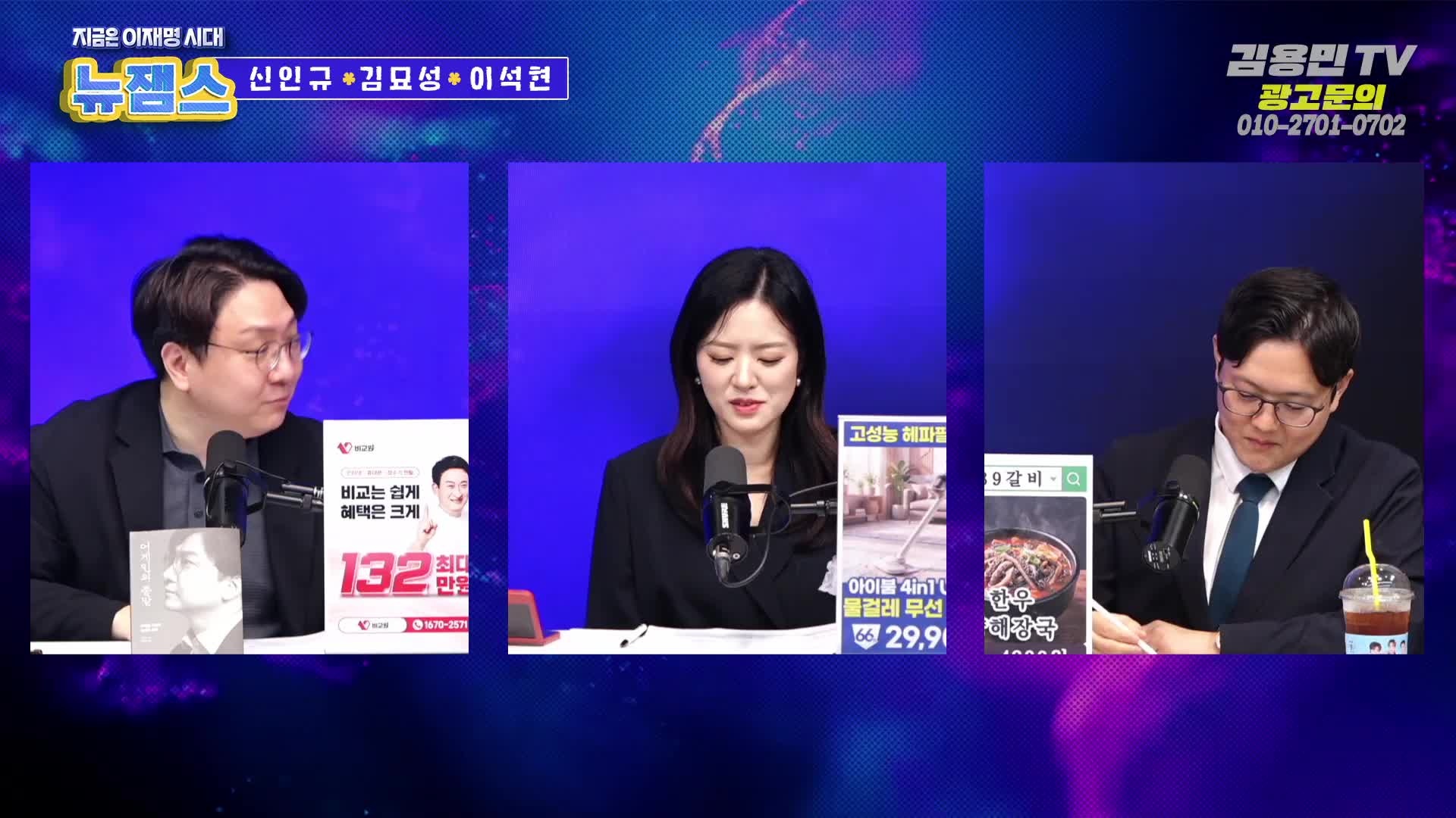 Snapshot at 1994.389081s