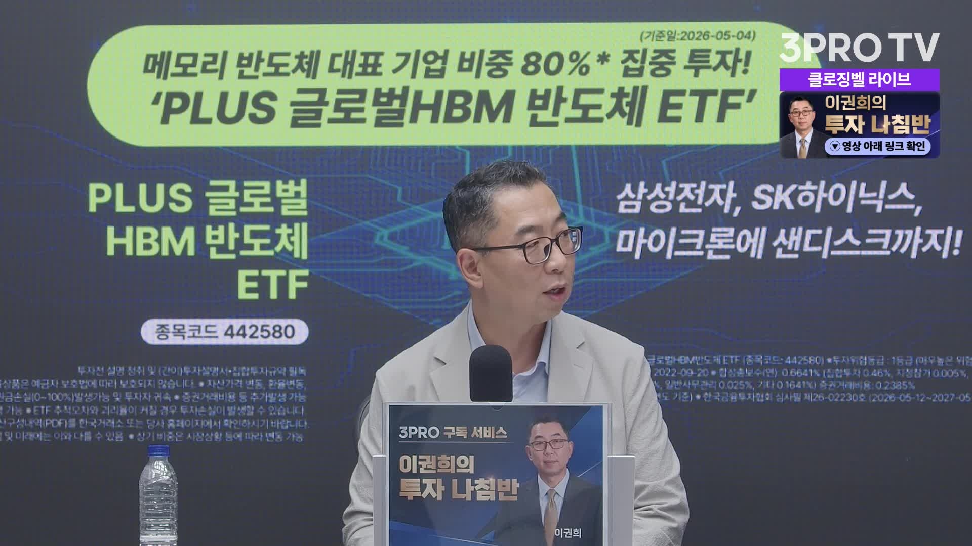 Snapshot at 555.405378s
