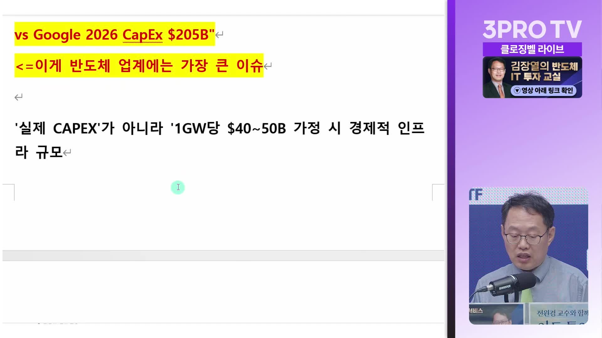 Snapshot at 2603.969918s