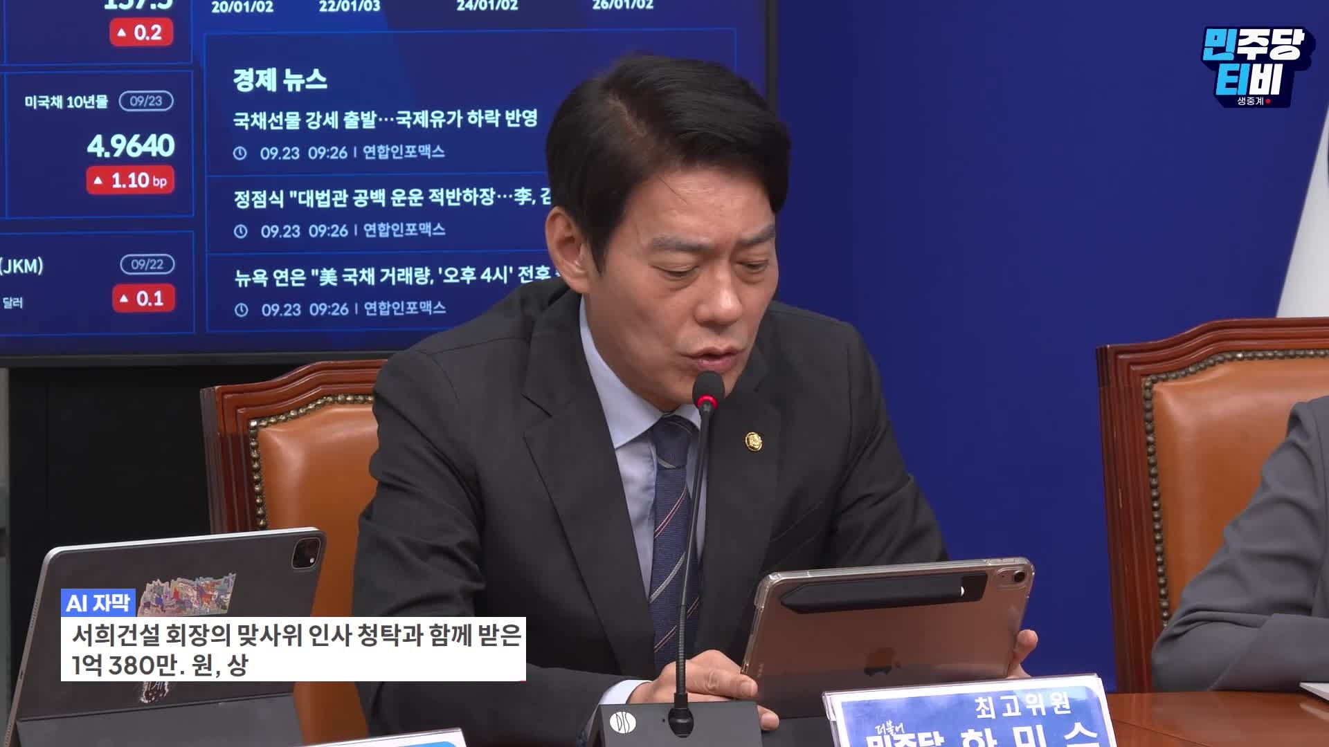 Snapshot at 1054.769891s
