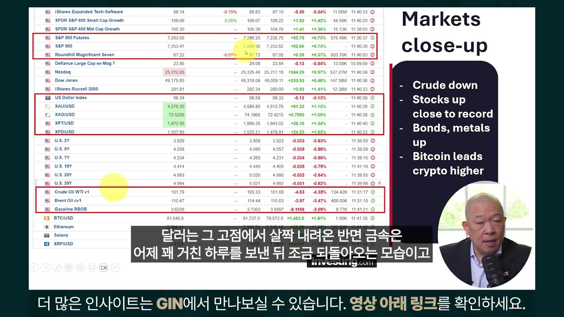 Snapshot at 80.73275756835938s
