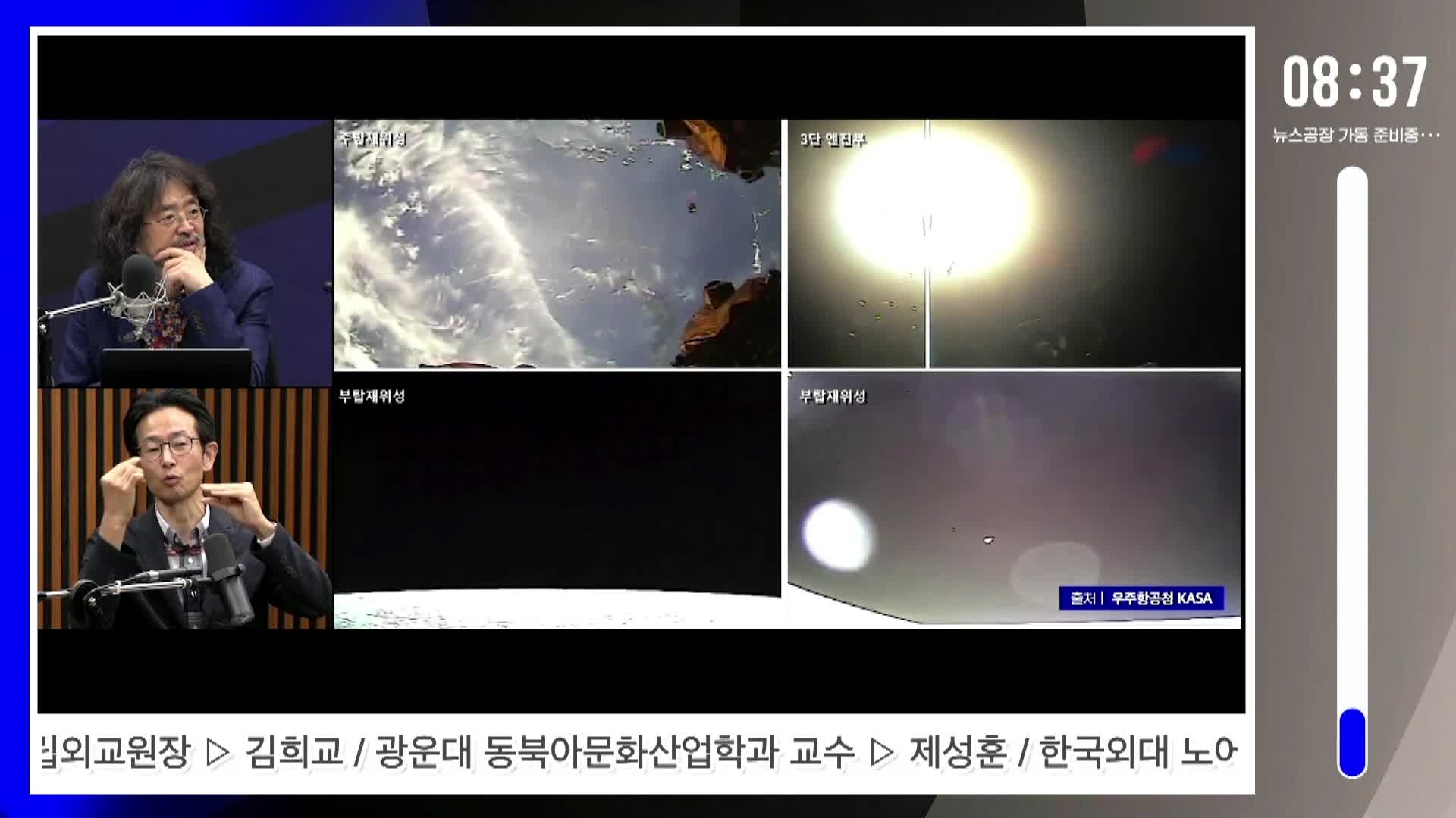 Snapshot at 8.718858s
