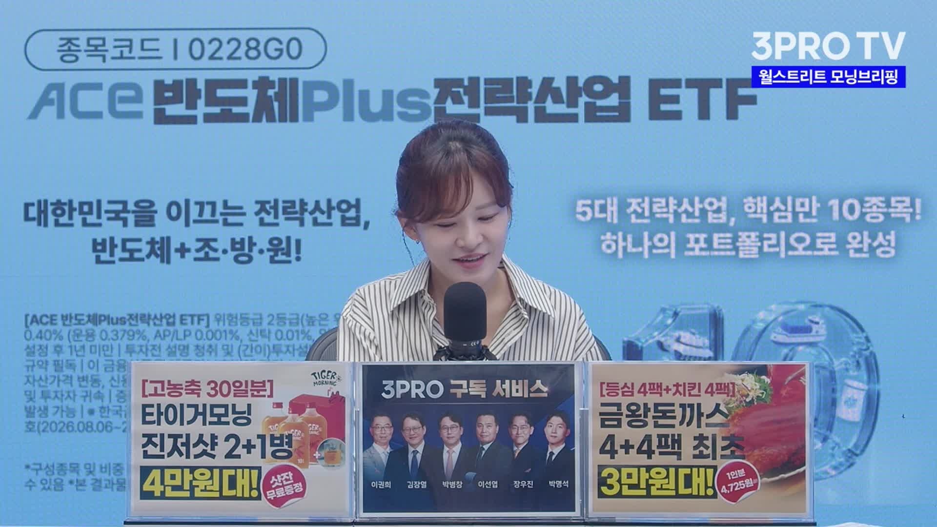 Snapshot at 2589.54078s