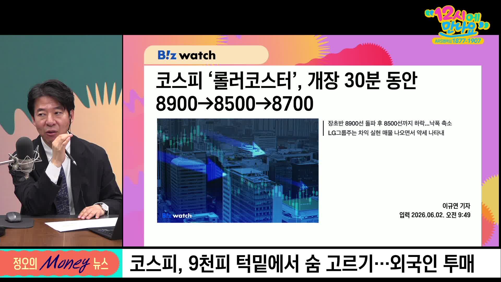 Snapshot at 422.849254s