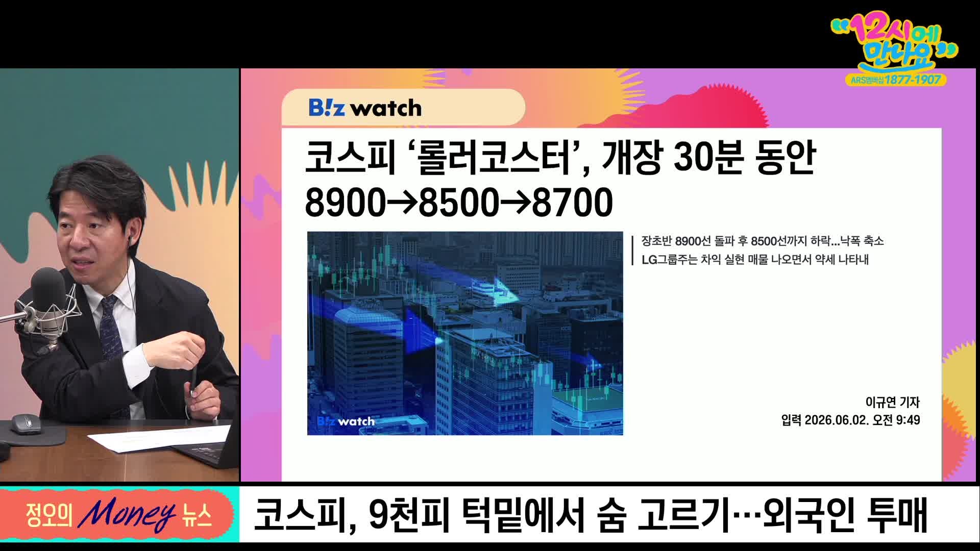 Snapshot at 438.750276s