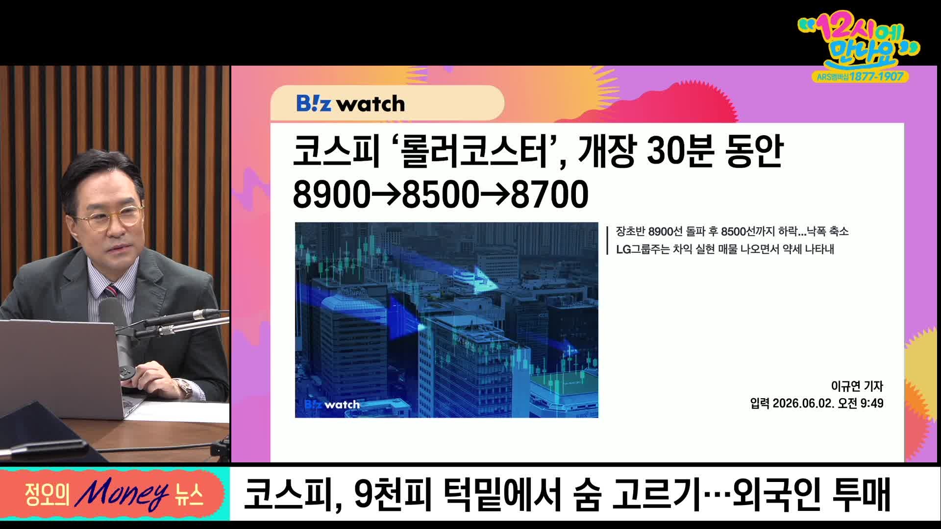 Snapshot at 454.459802s