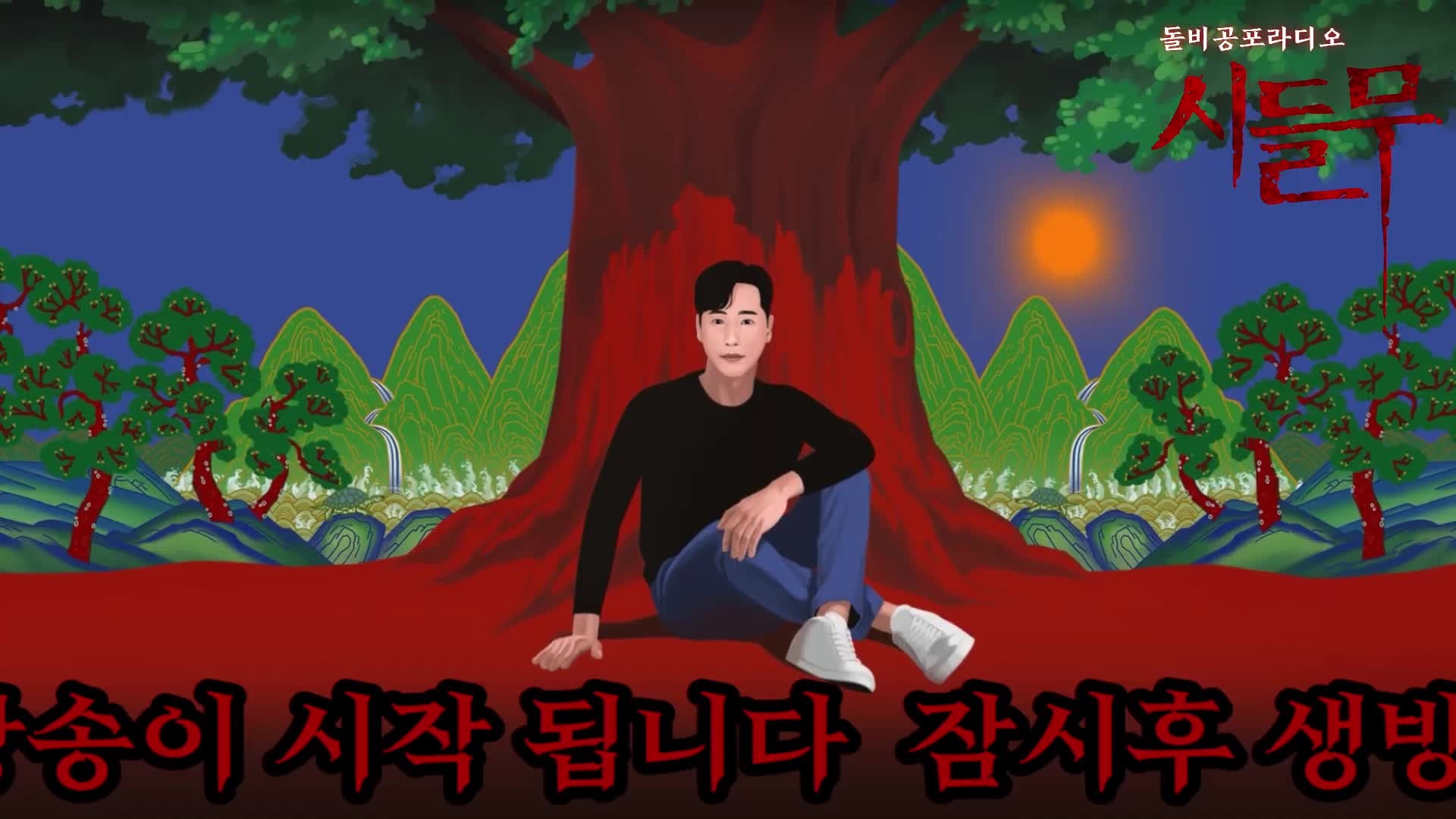 Snapshot at 143.044191s