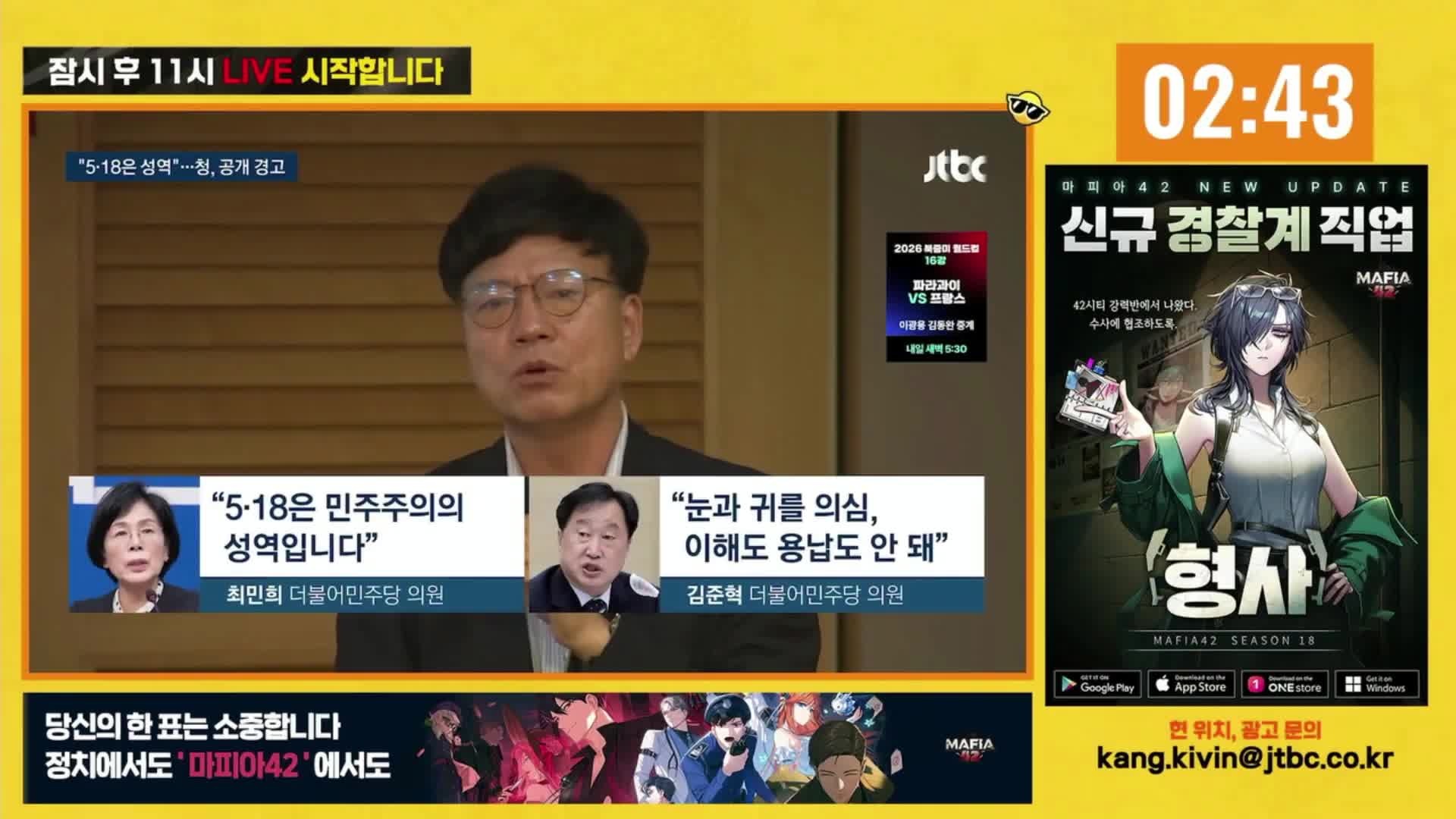Snapshot at 279.643322s