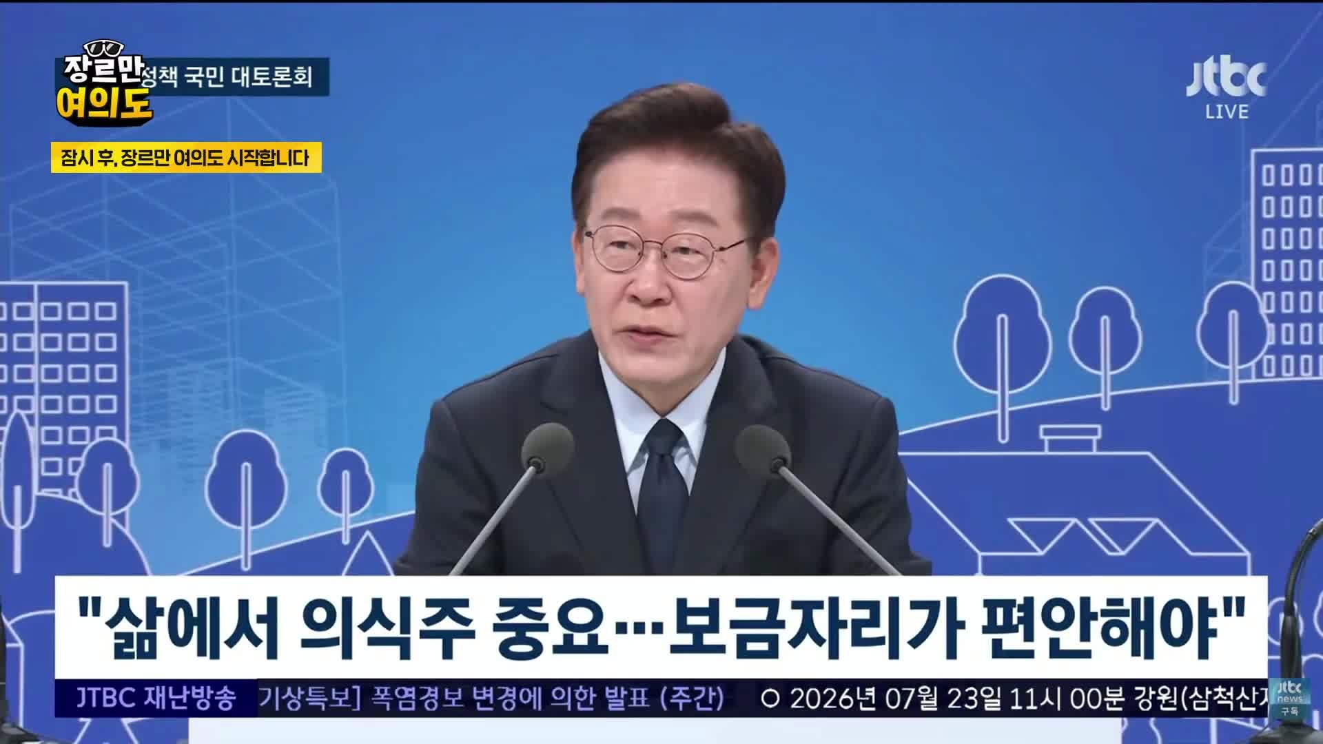 Snapshot at 87.463643s