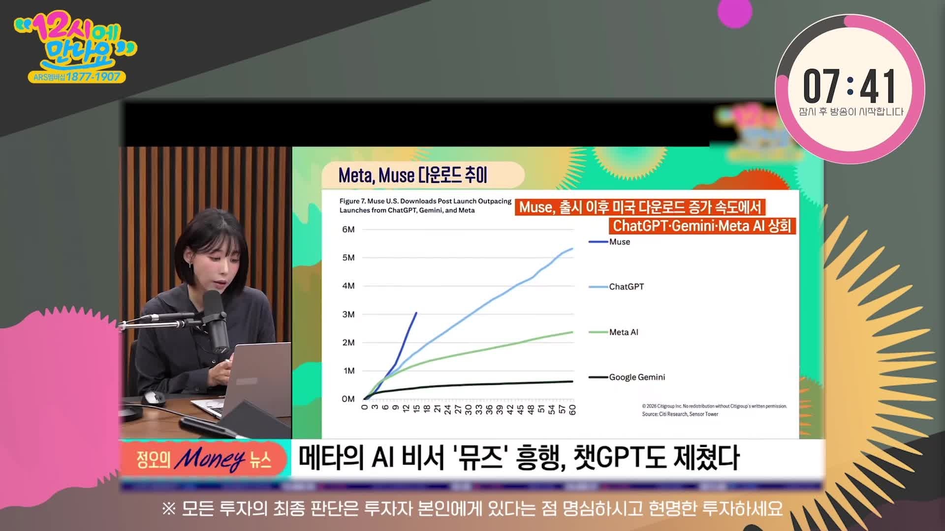 Snapshot at 38.5828s