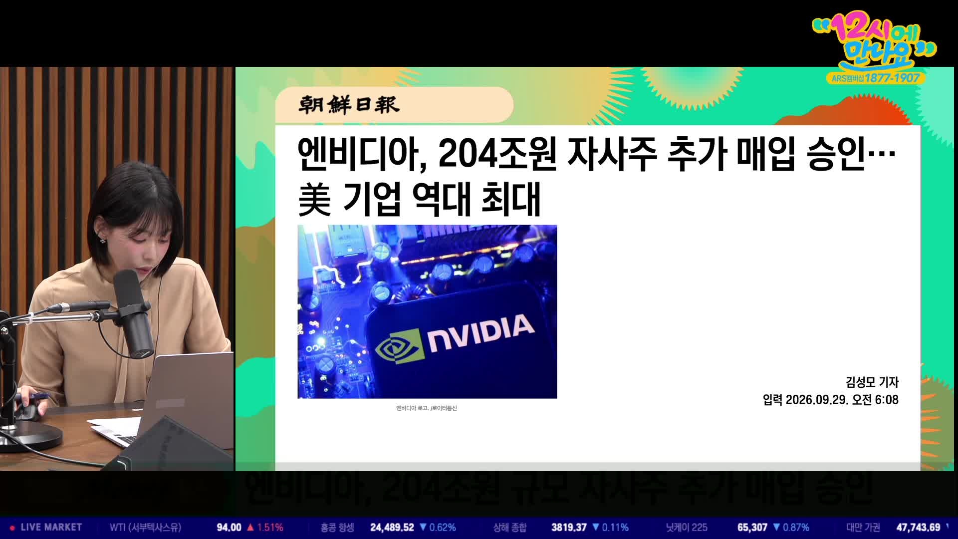 Snapshot at 1752.027369s