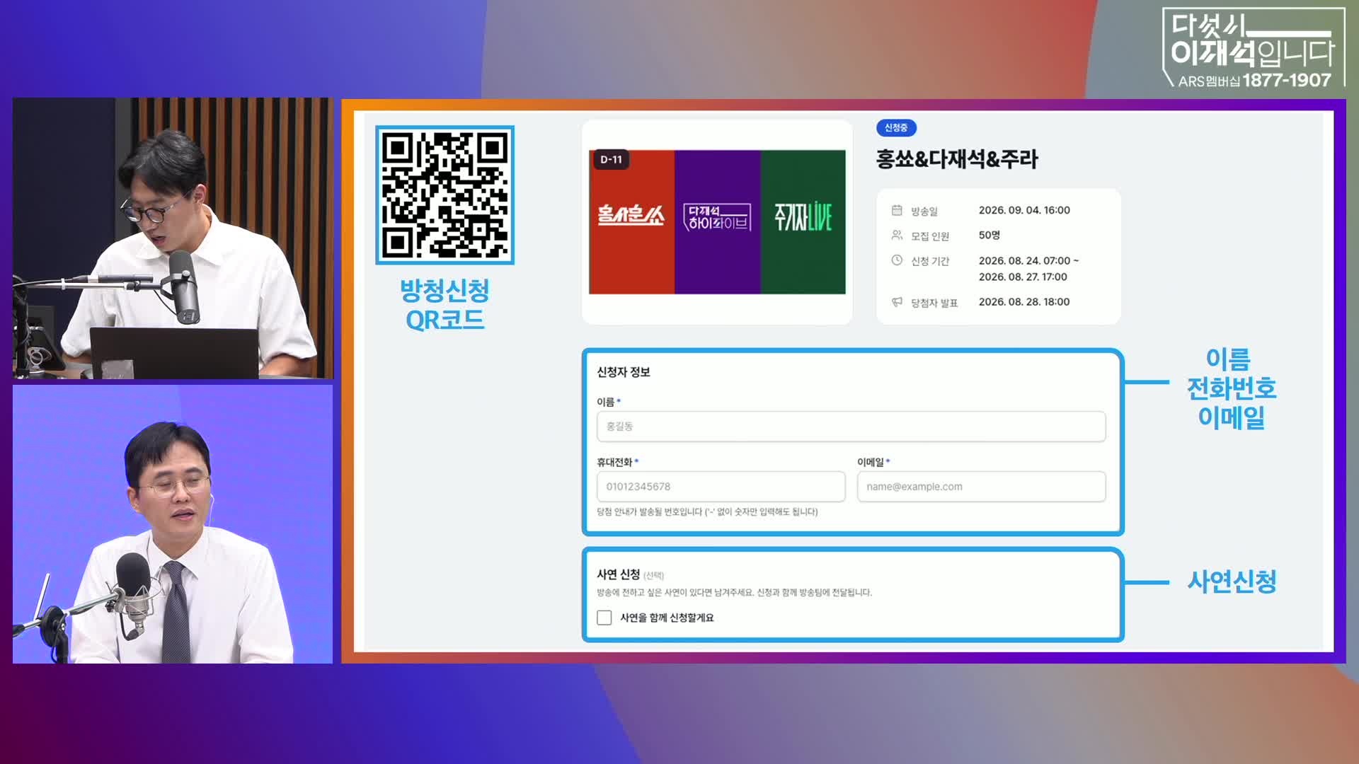 Snapshot at 914.091933s