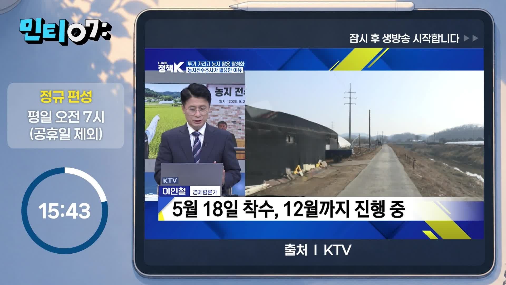 Snapshot at 188.196333s